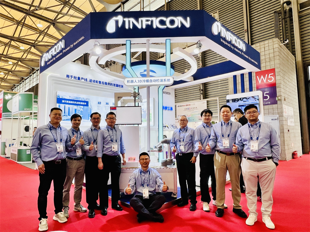 看“检漏高手”英福康如何让冷媒泄漏 “秒现原形”？